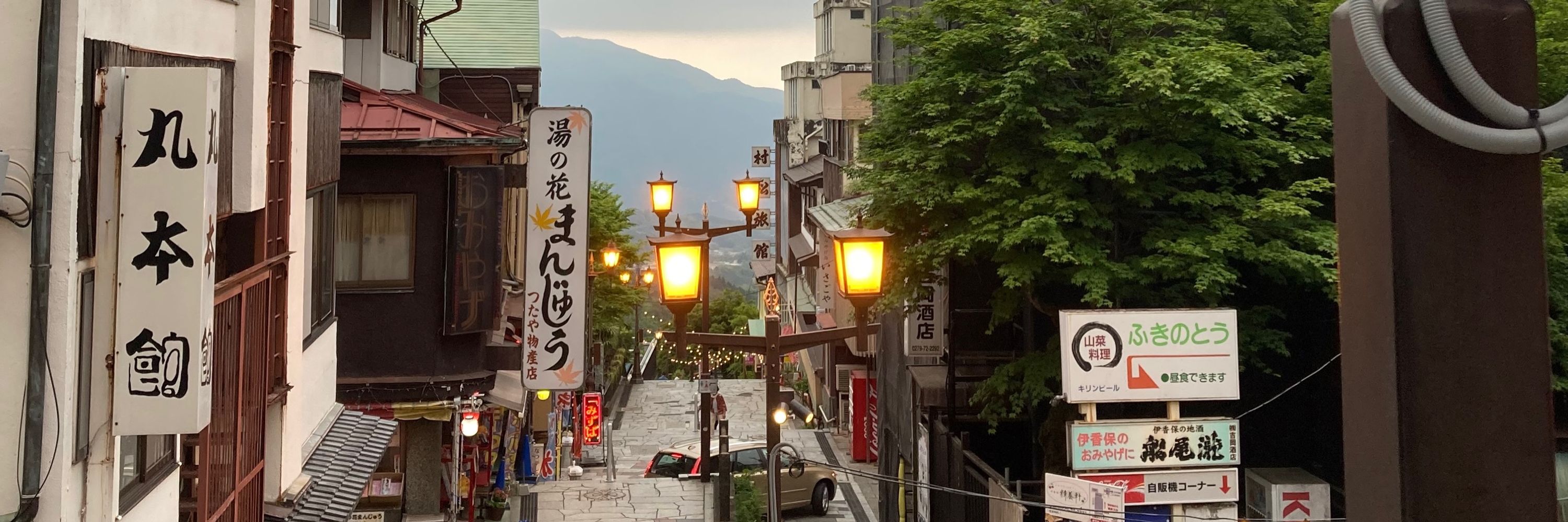 木野葉月
