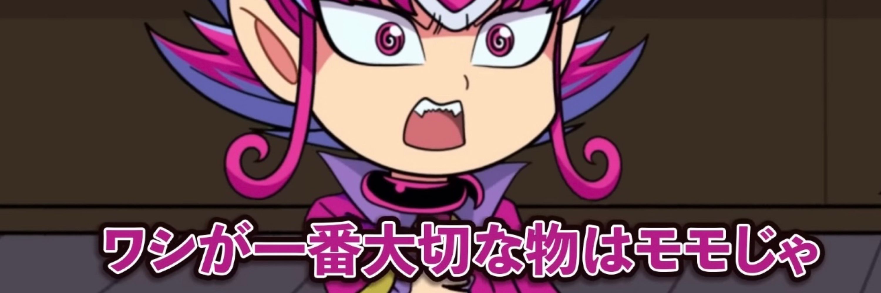 さかさ