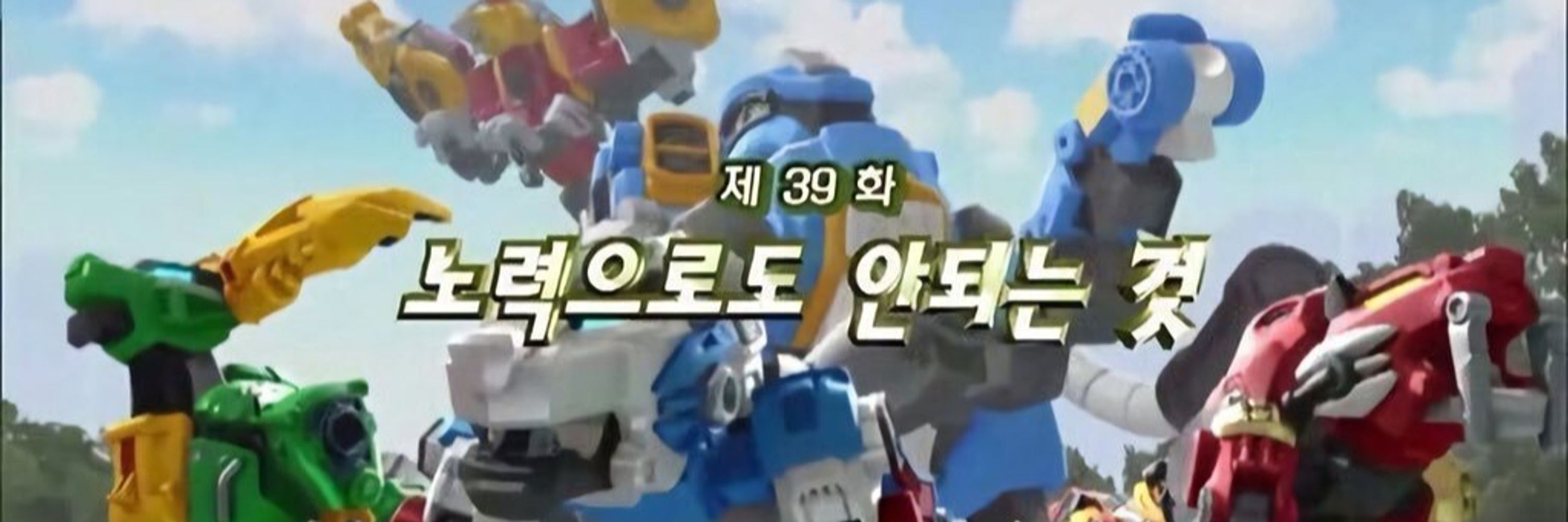 재오