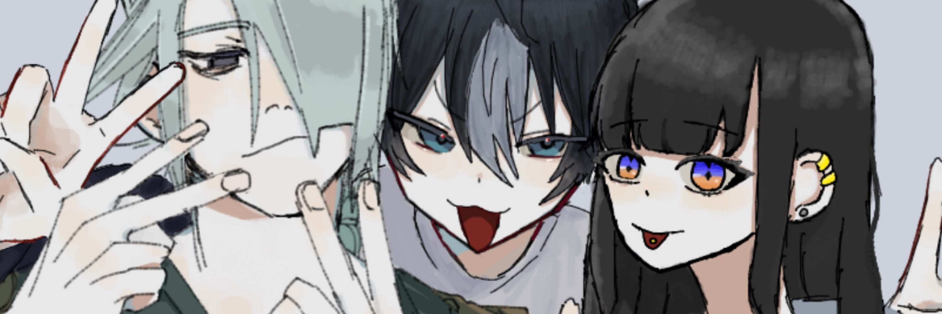 そると