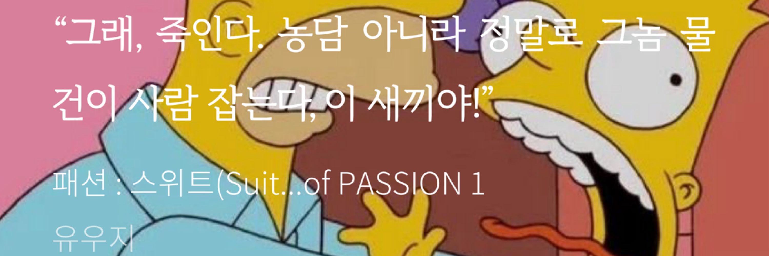 정과