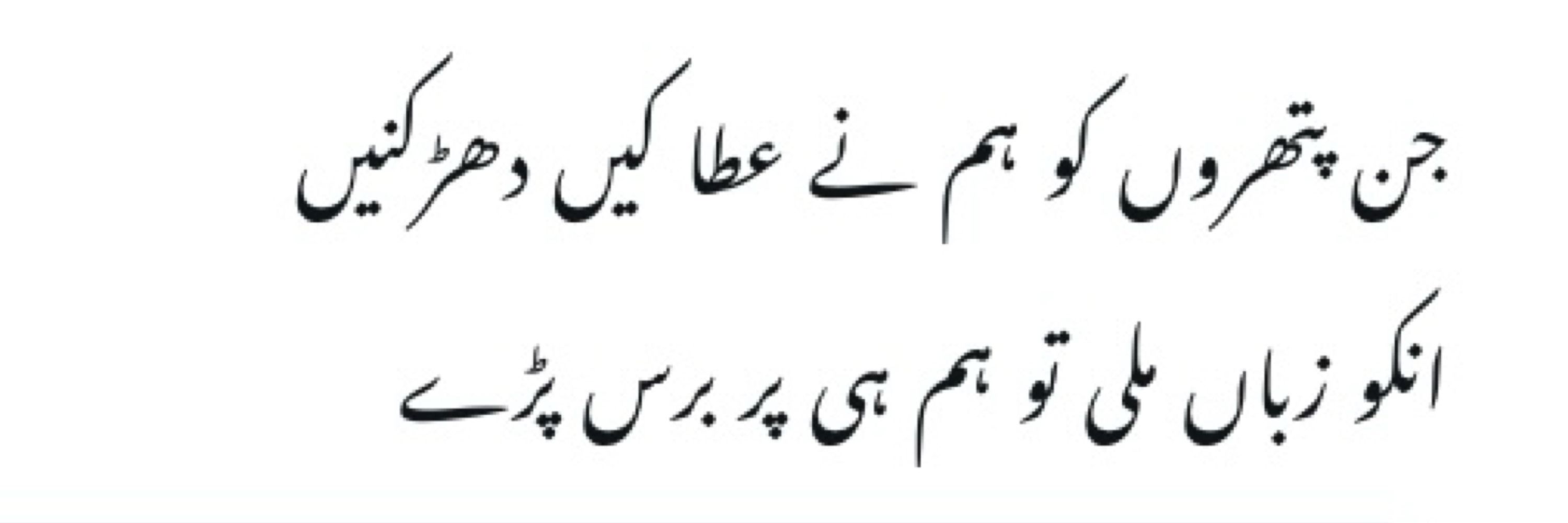 Adv anees