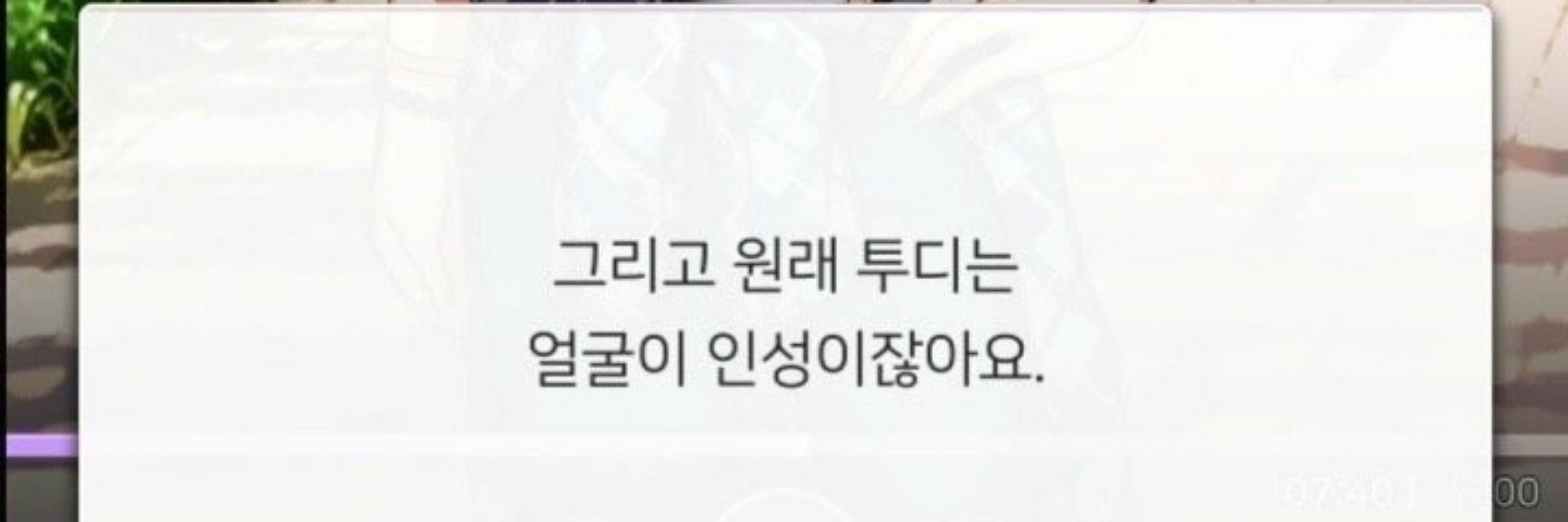 지퍼
