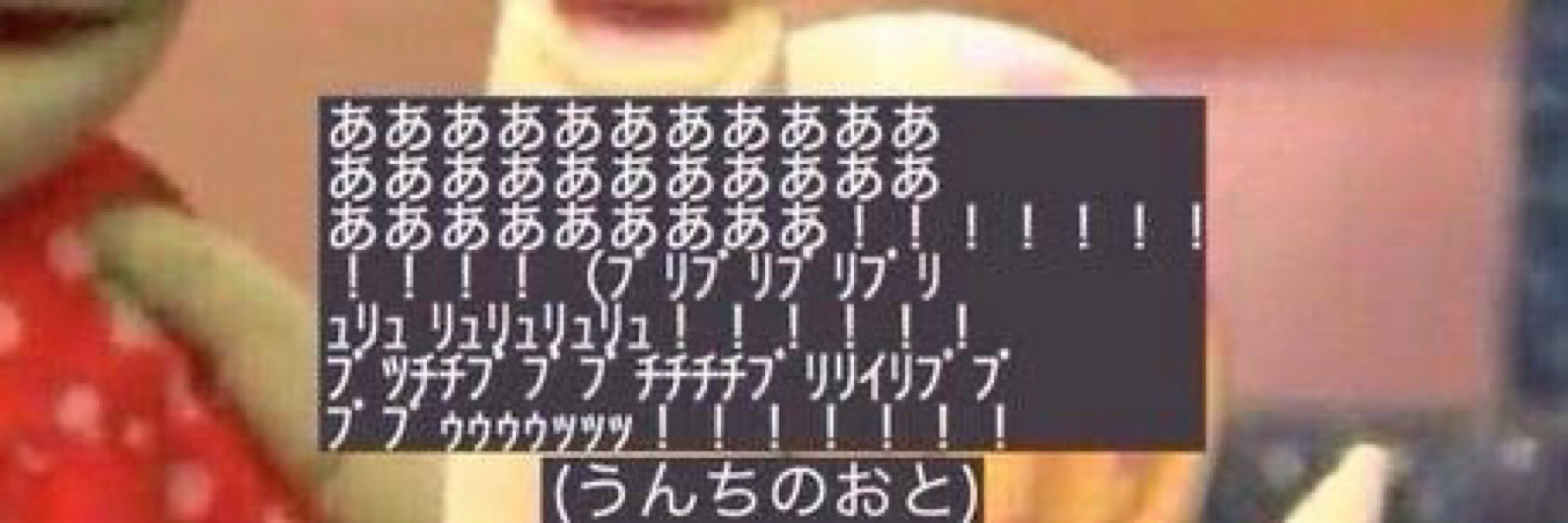 ウニピ