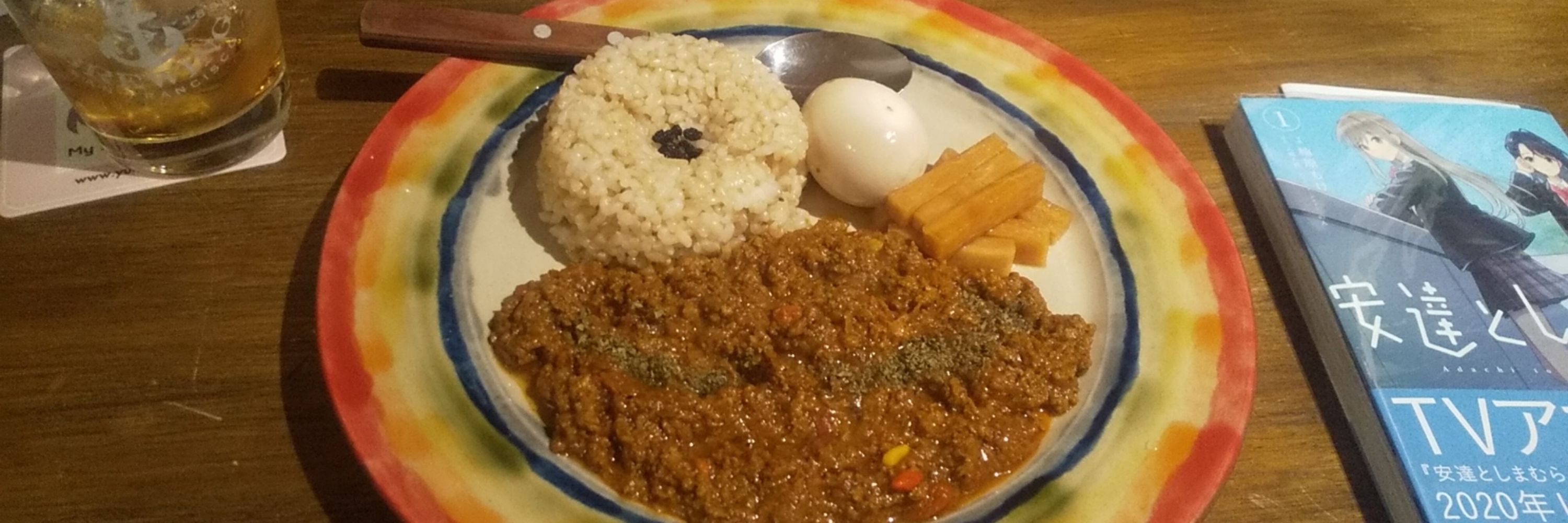 にゃまだです