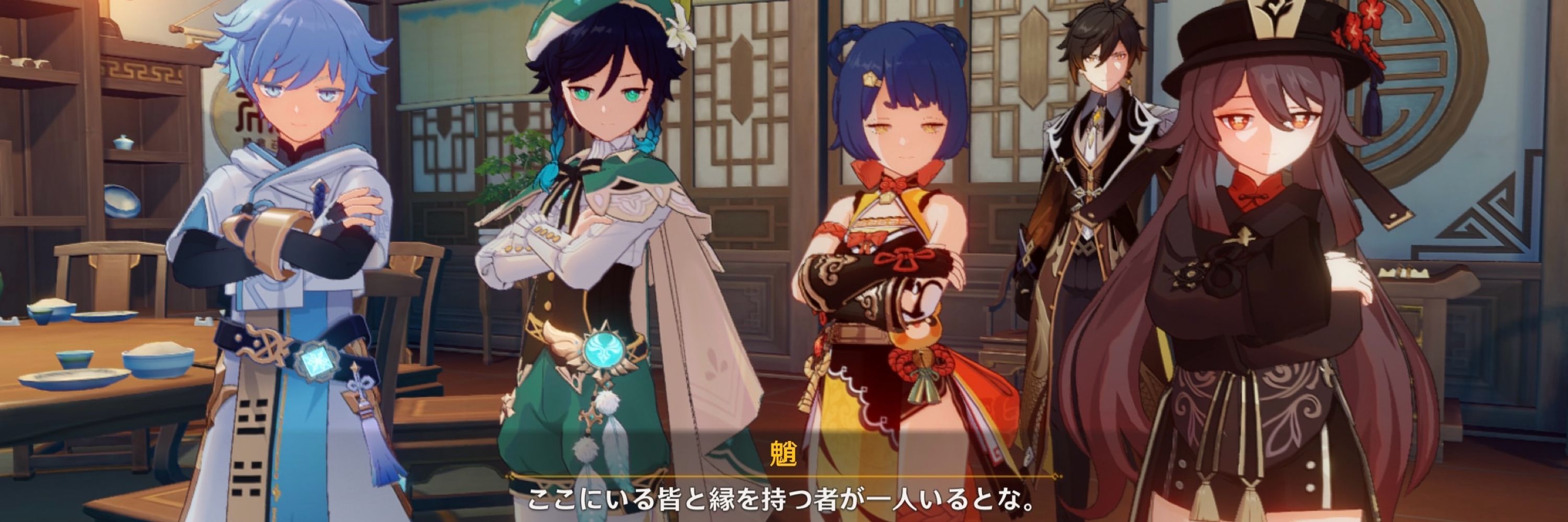 おたけ