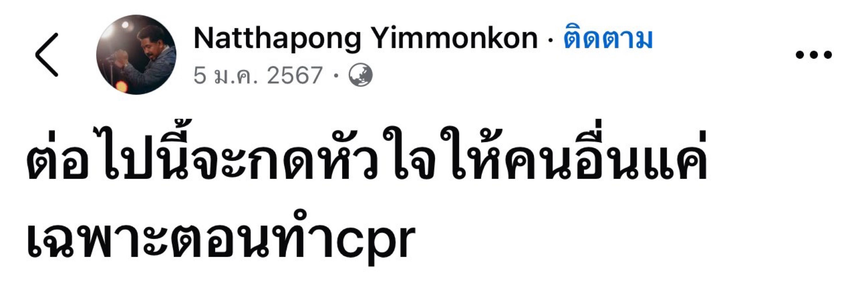 เม่งดู๋