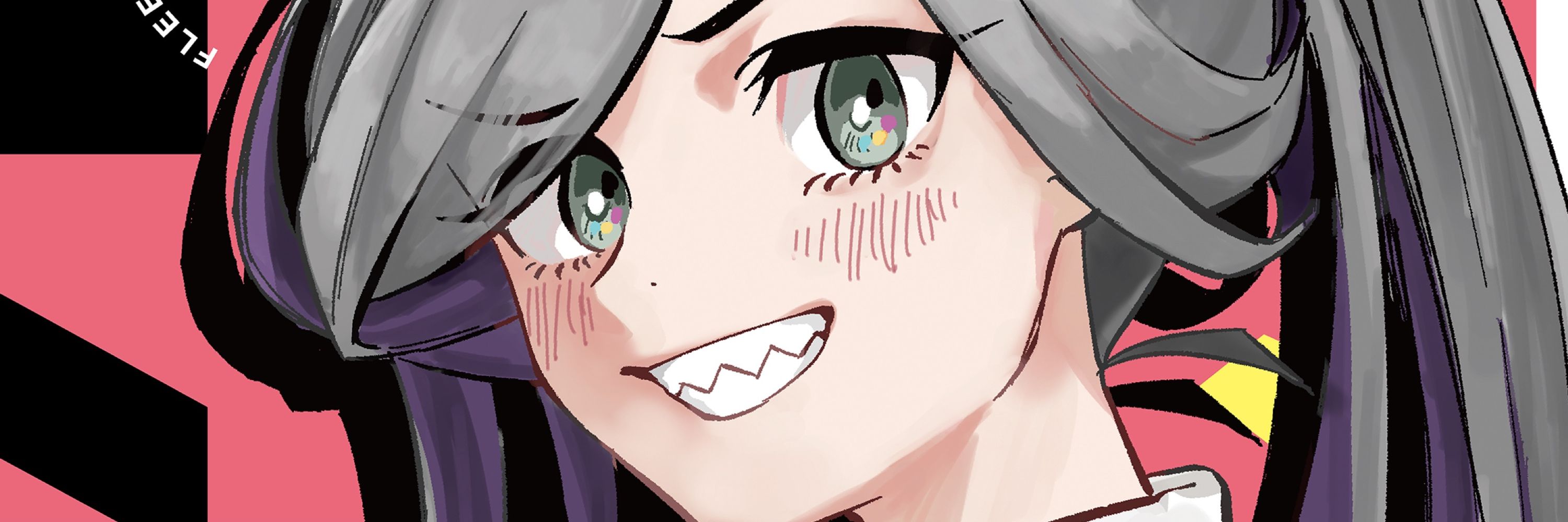 じ