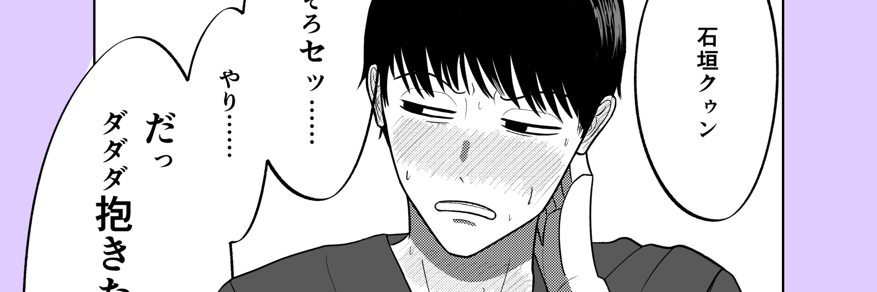 ゆきお