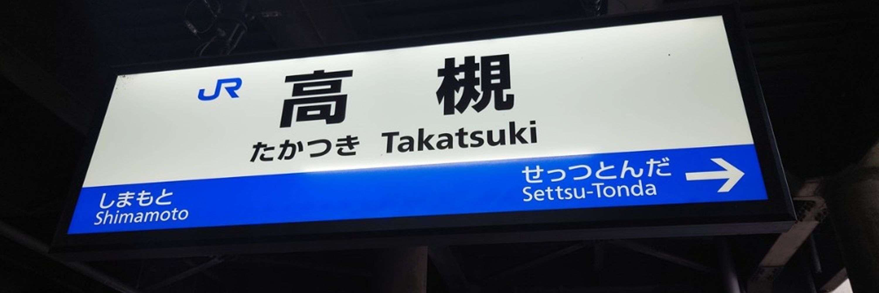 天さんブルー