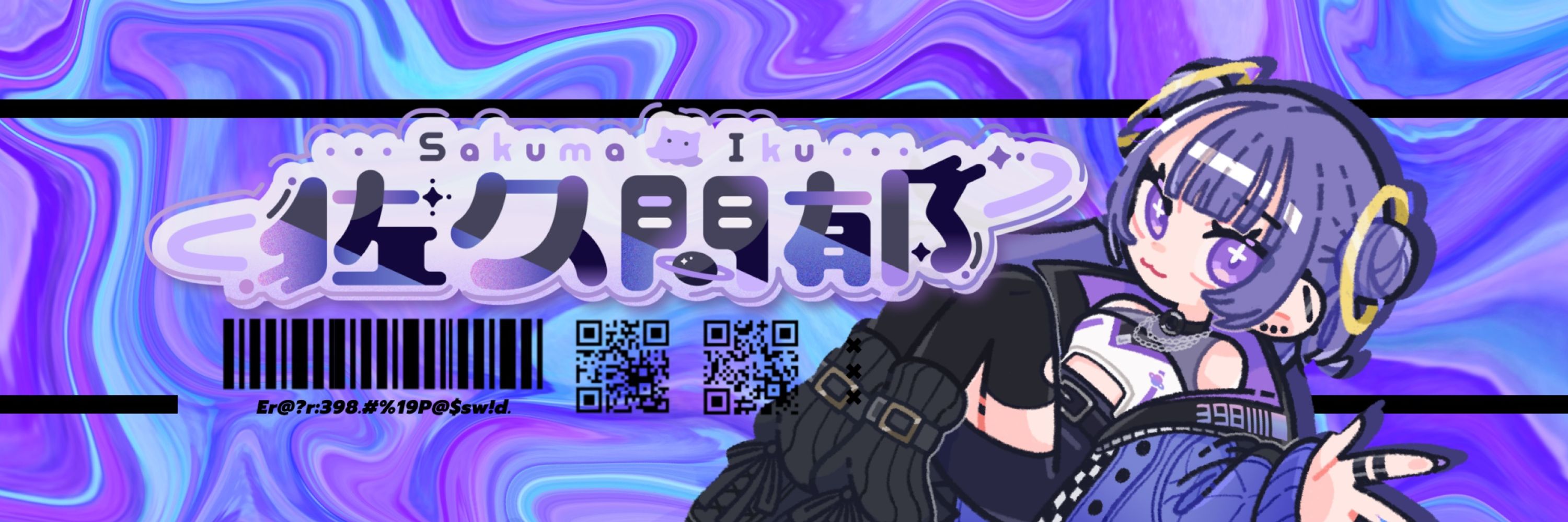 佐久間郁👾🪐@新人VTuber