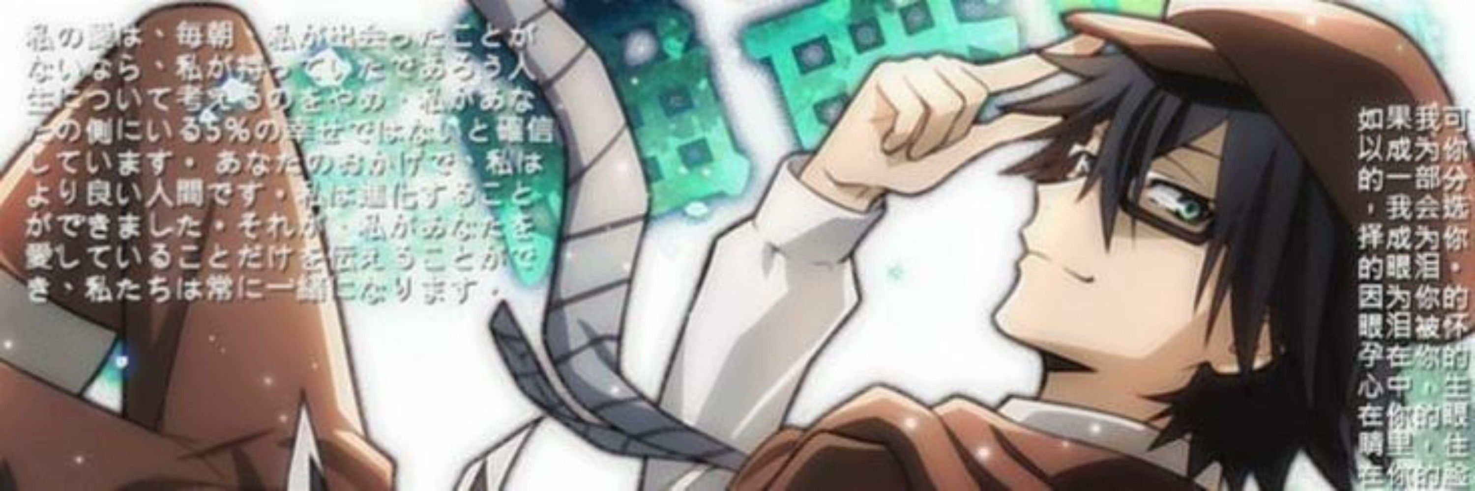 Ranpo?!