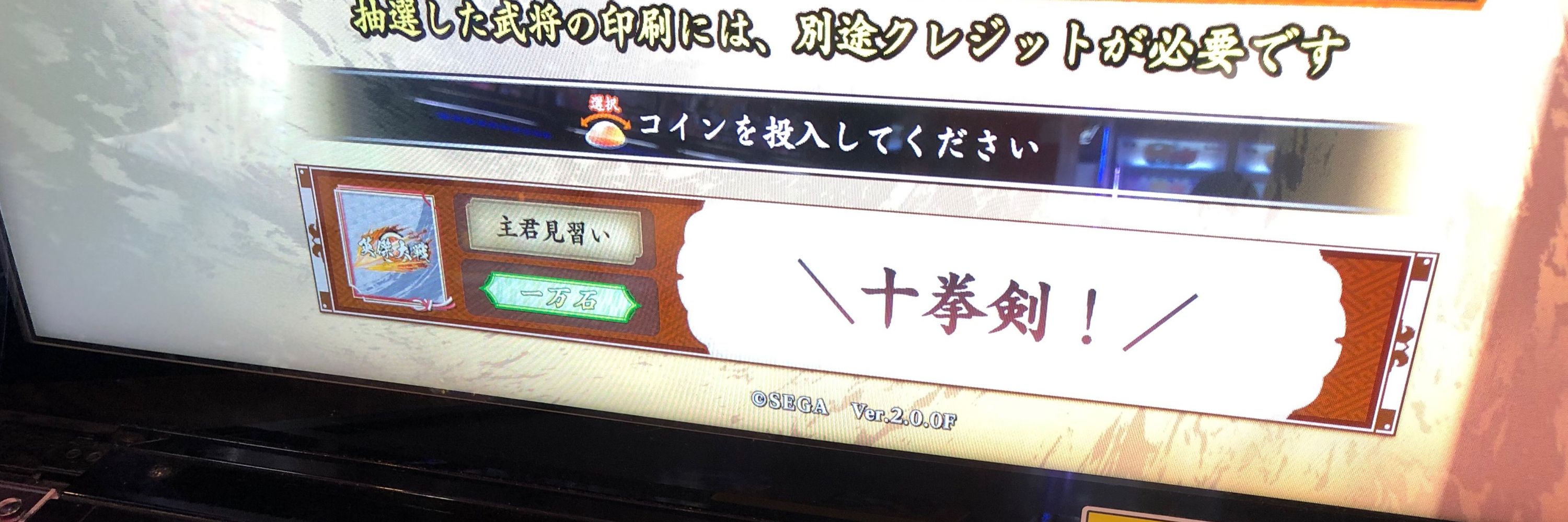 とつかかずひろ
