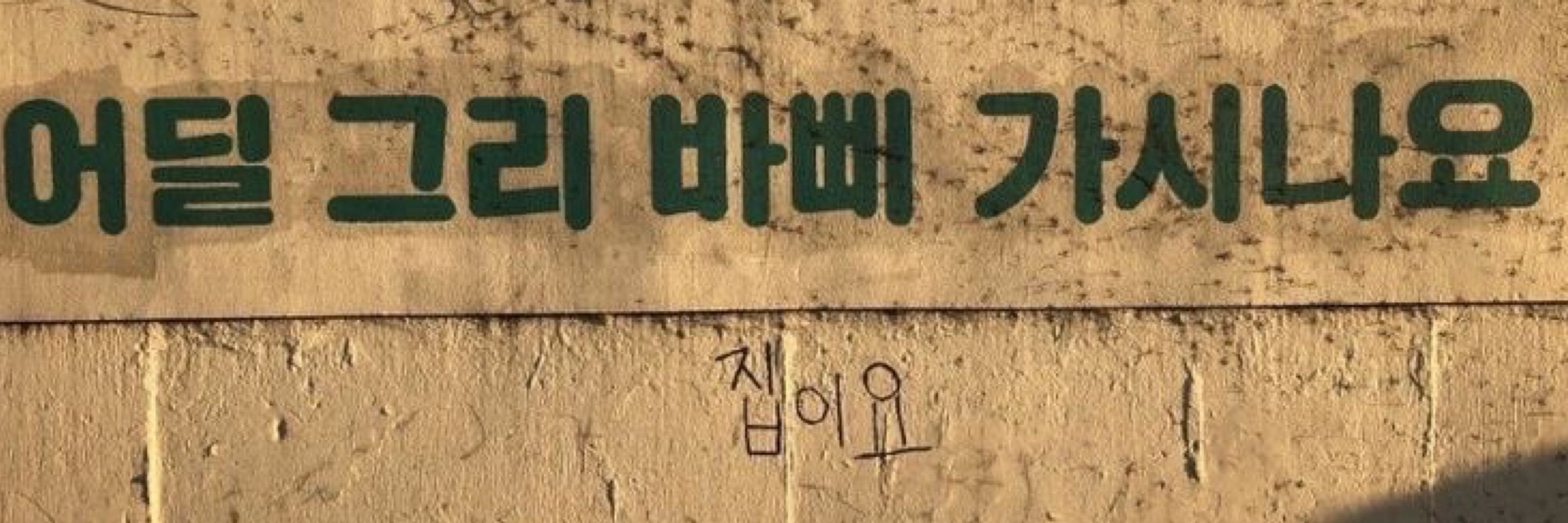 청