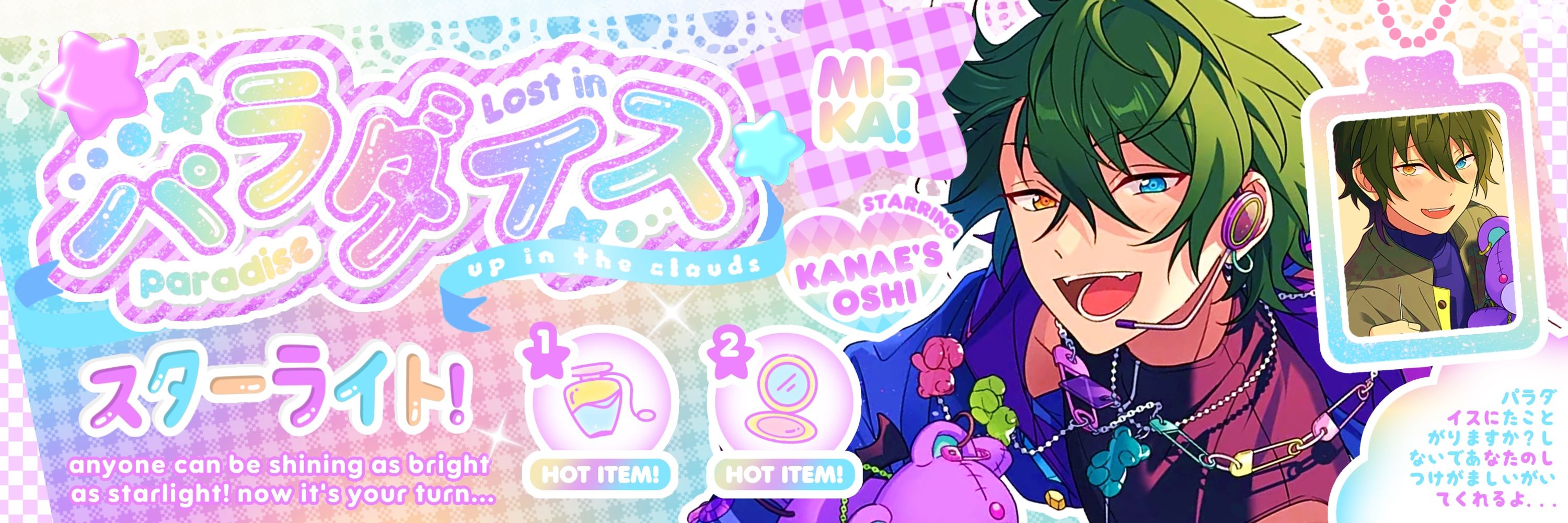 kanae ੈ✩🍰
