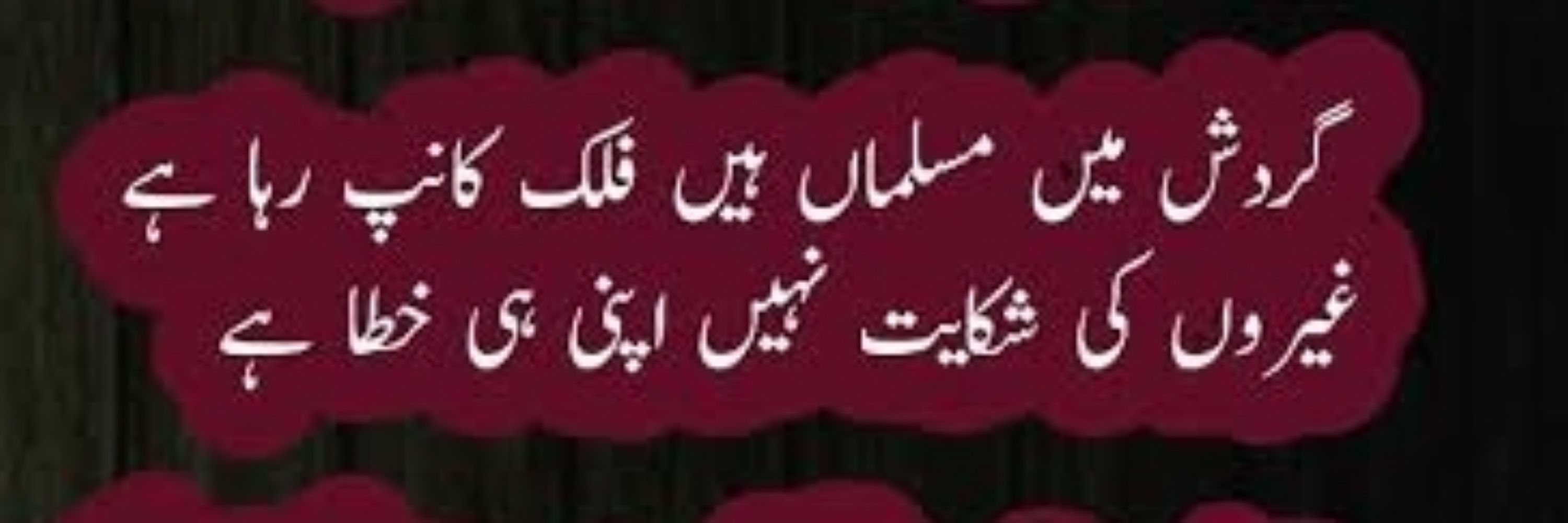 Rafiq