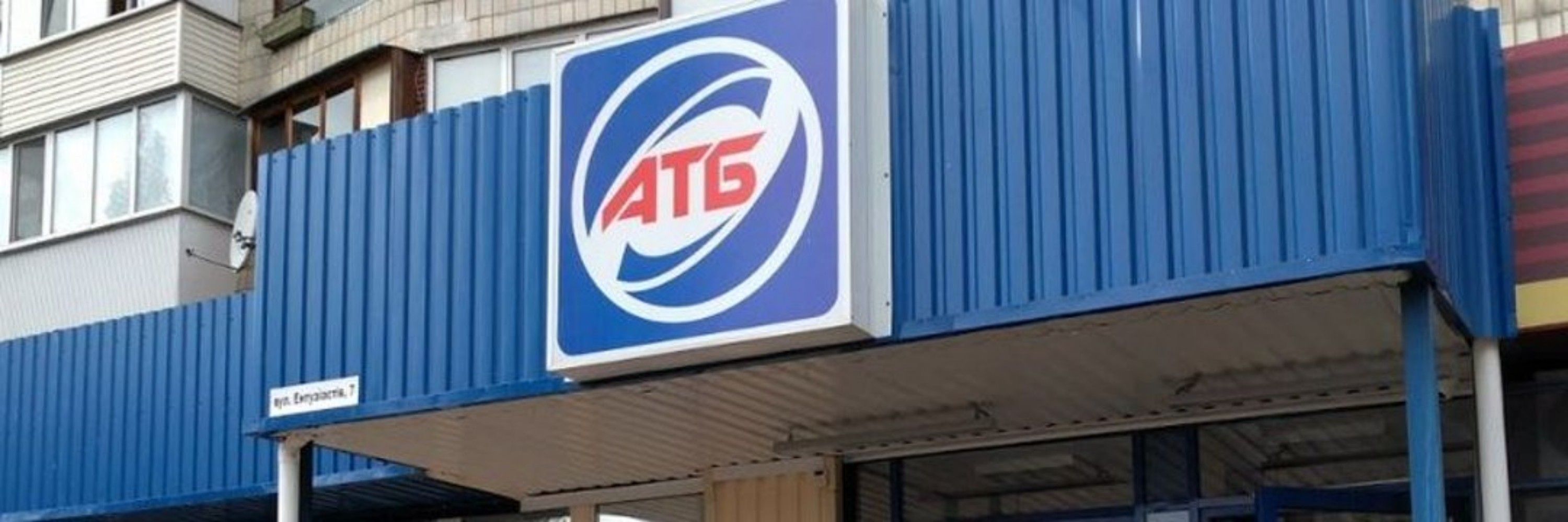 Отето жизнь