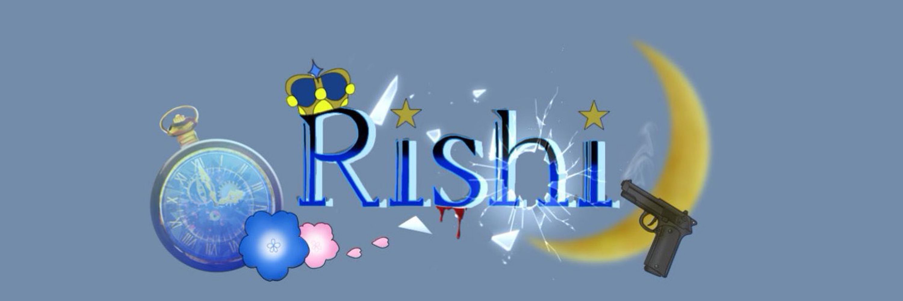 Rishi 星の王子