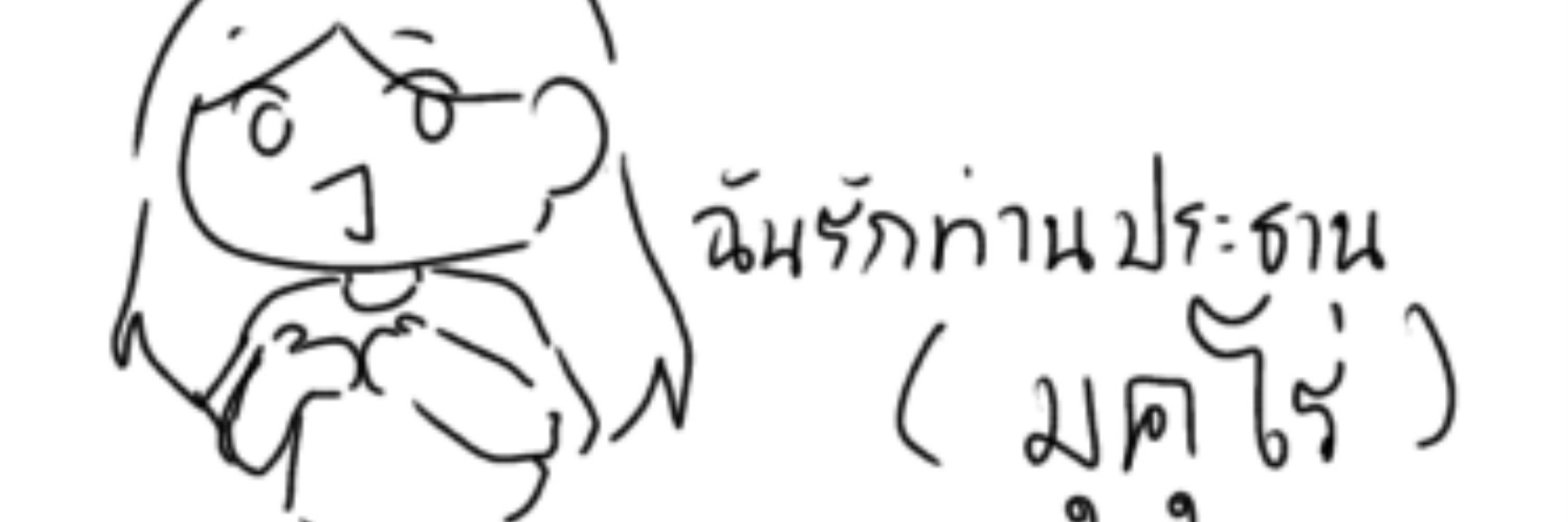 Gogo้