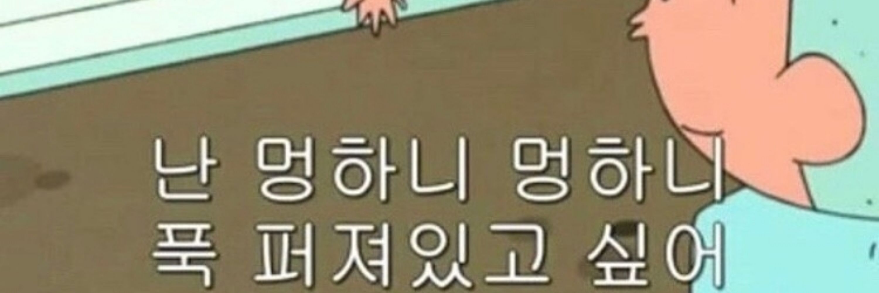 정강