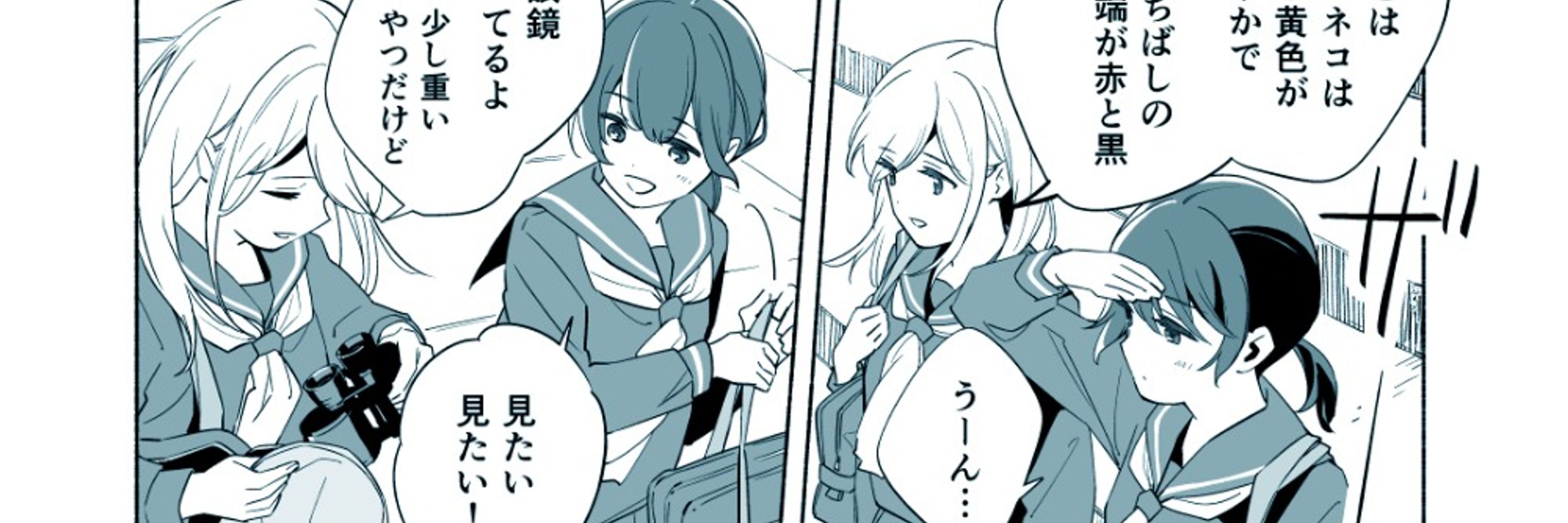 青蟹