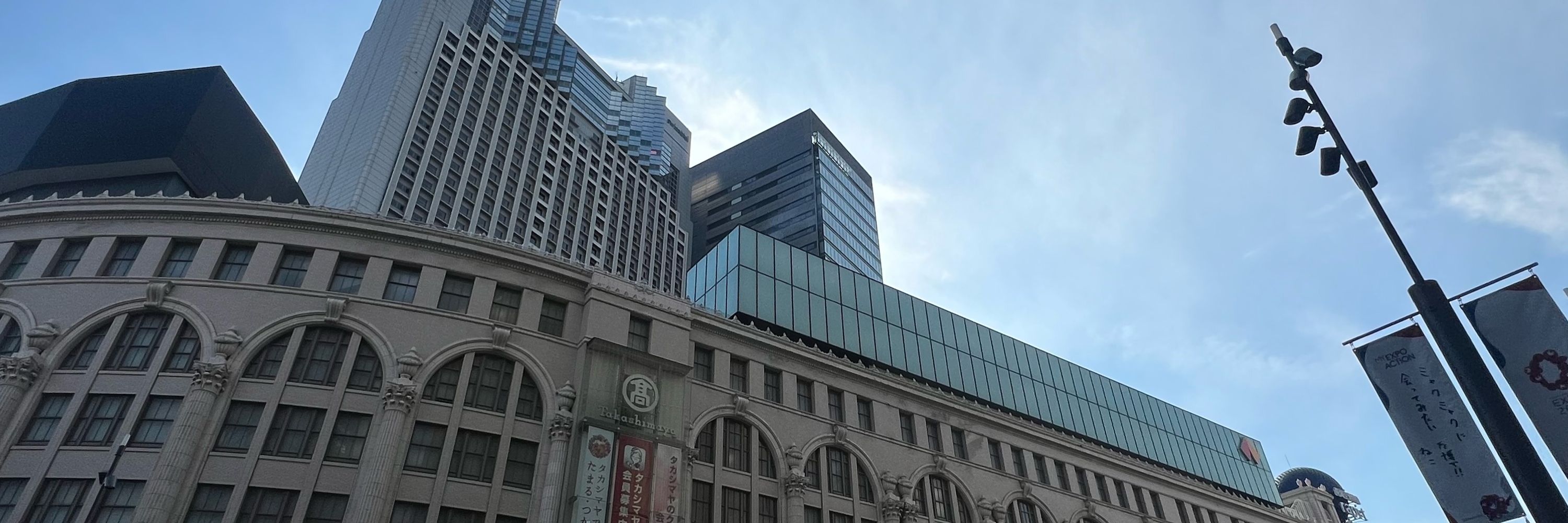 山本関西