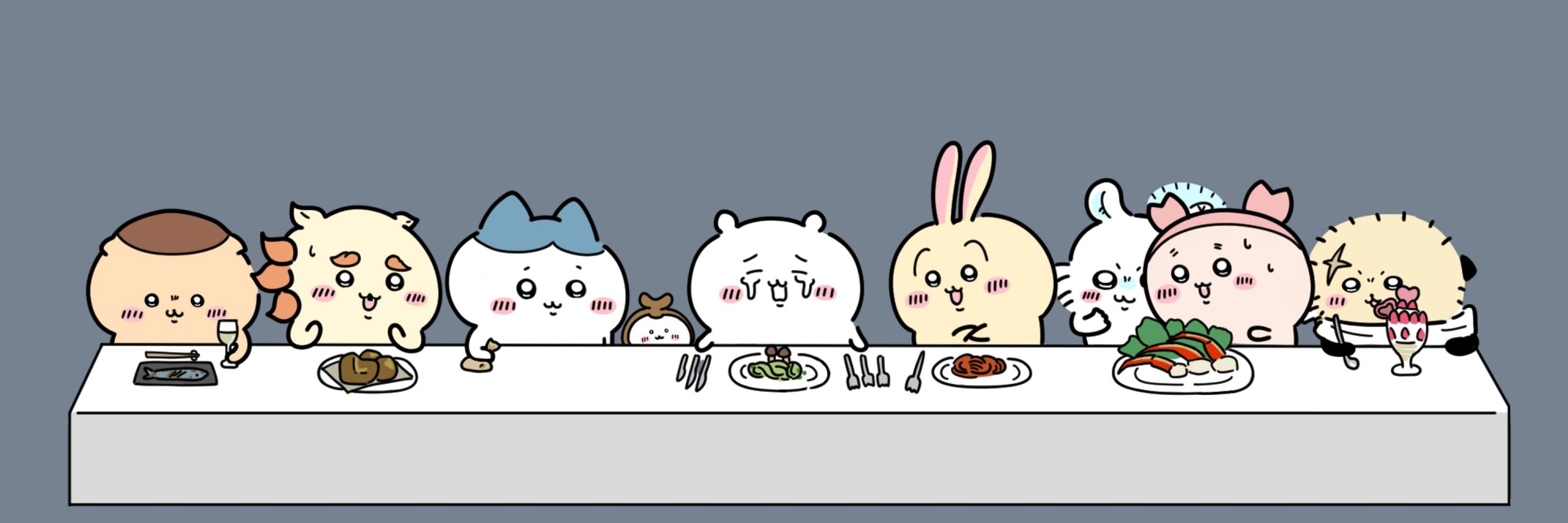 つきぎめ
