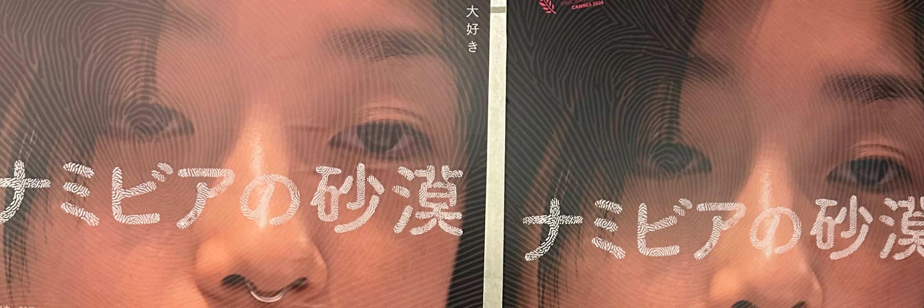 あぐら