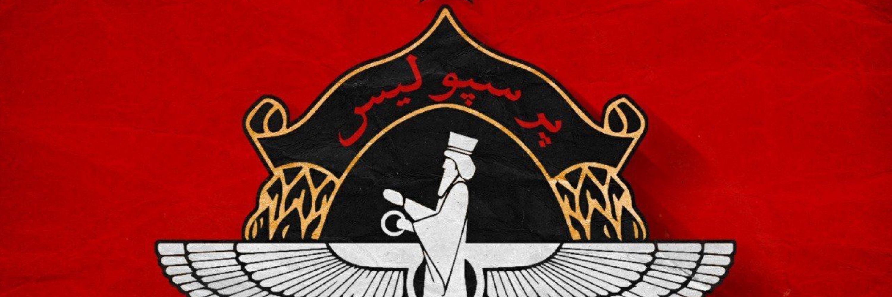 Allameh 