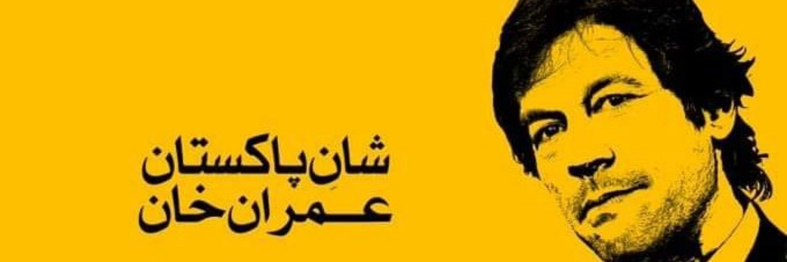 MEHRAN_JUTT