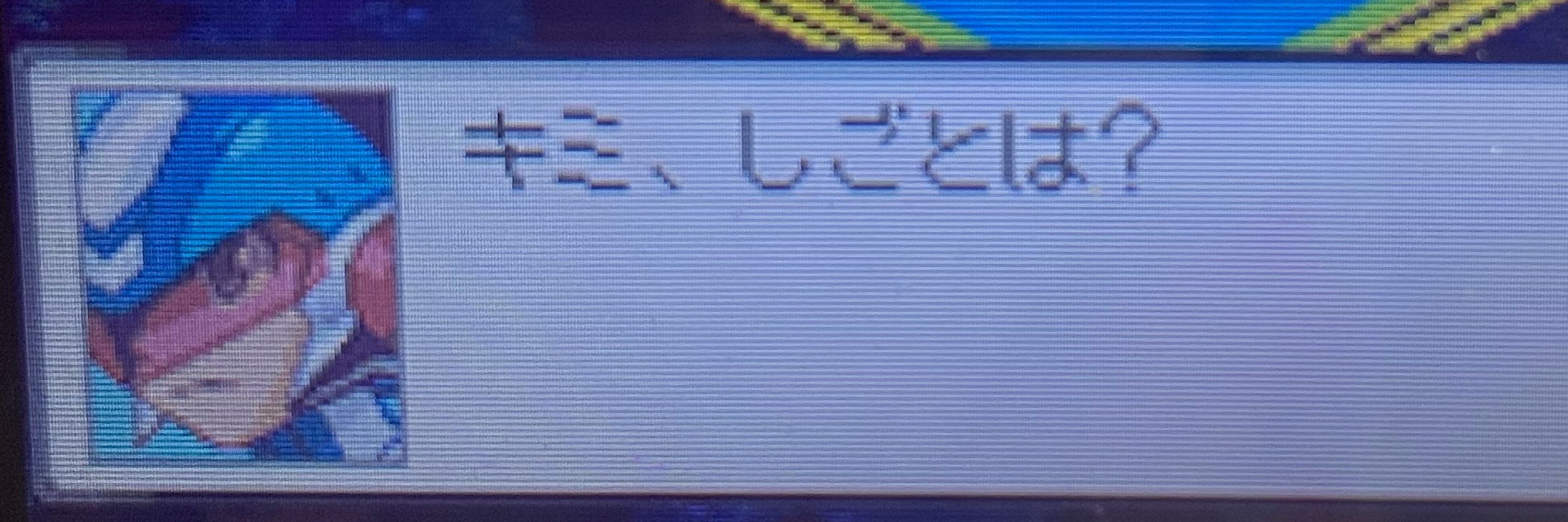 マぁ厶@5/18インテ 1号館く43a