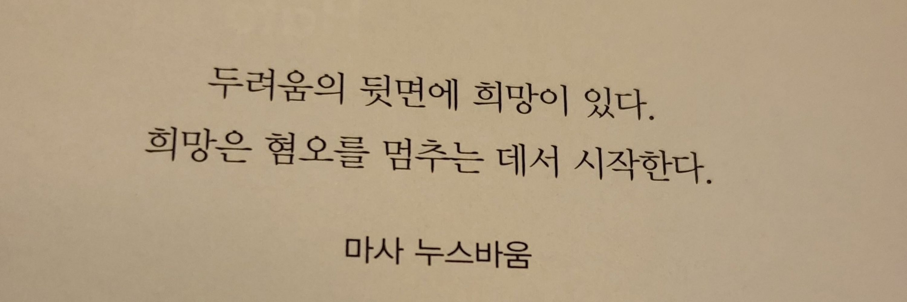 딜레탕트