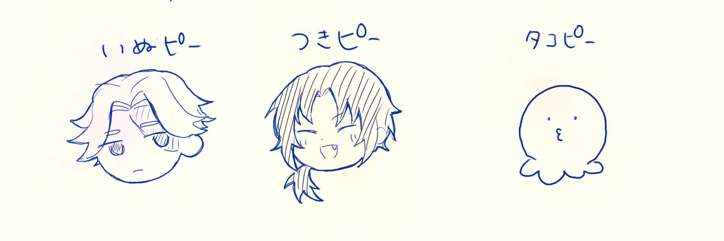 アジ🐟ミ