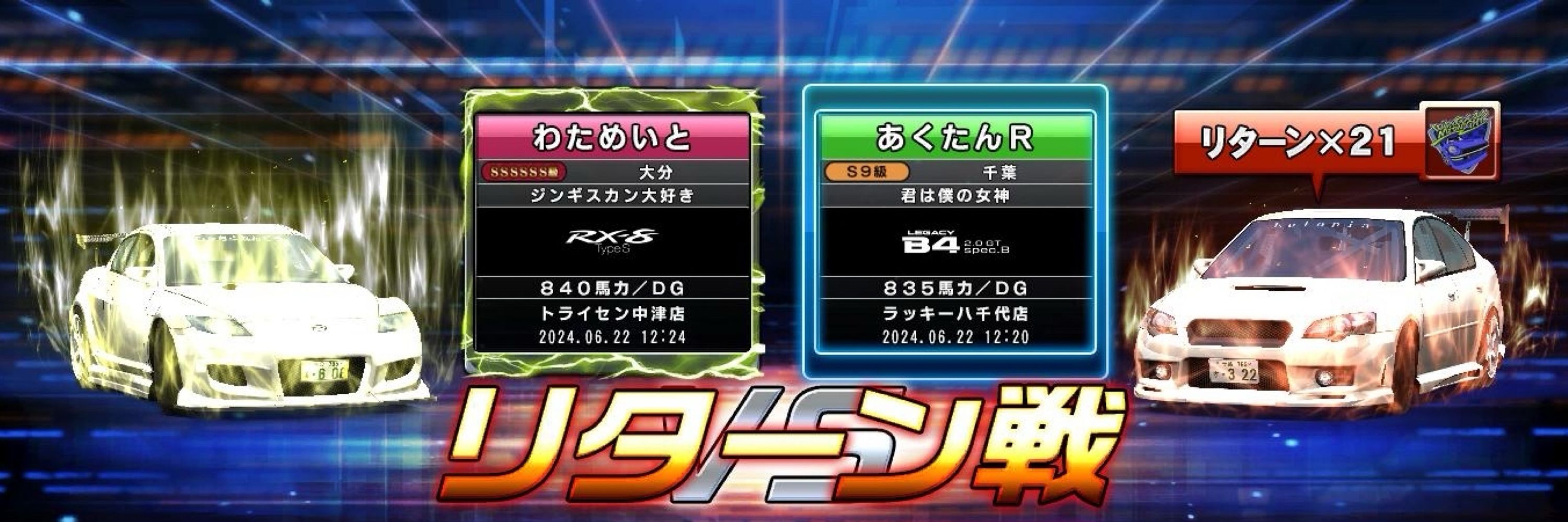 トモヤ