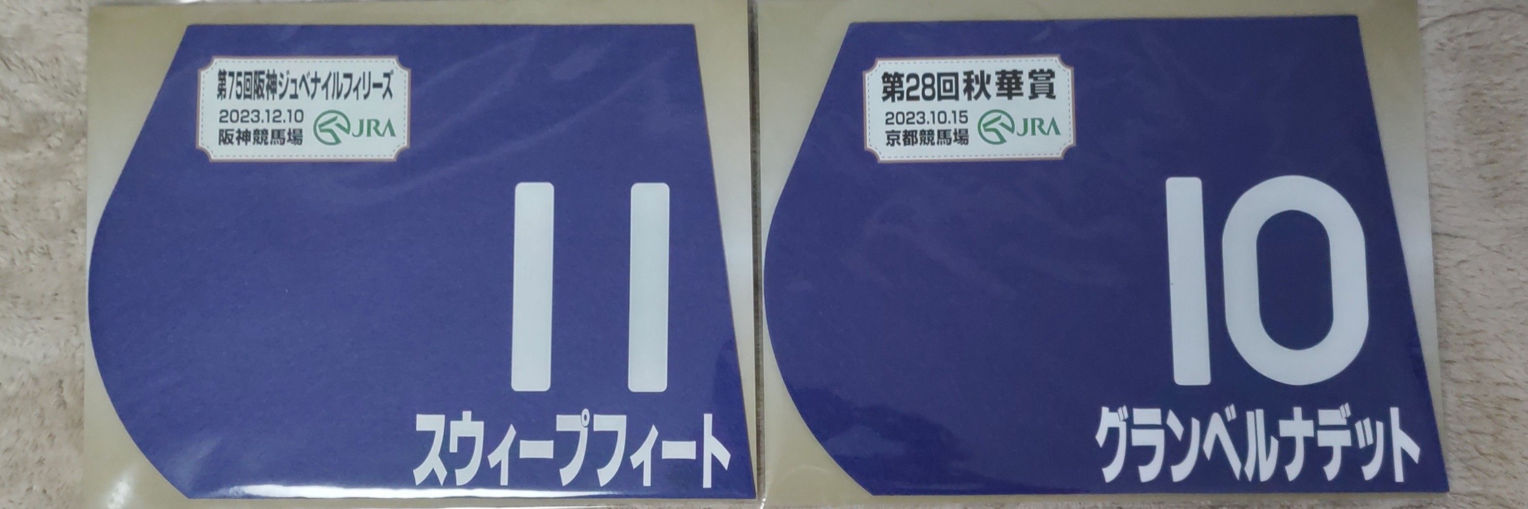 つくえあ（人生未勝利）