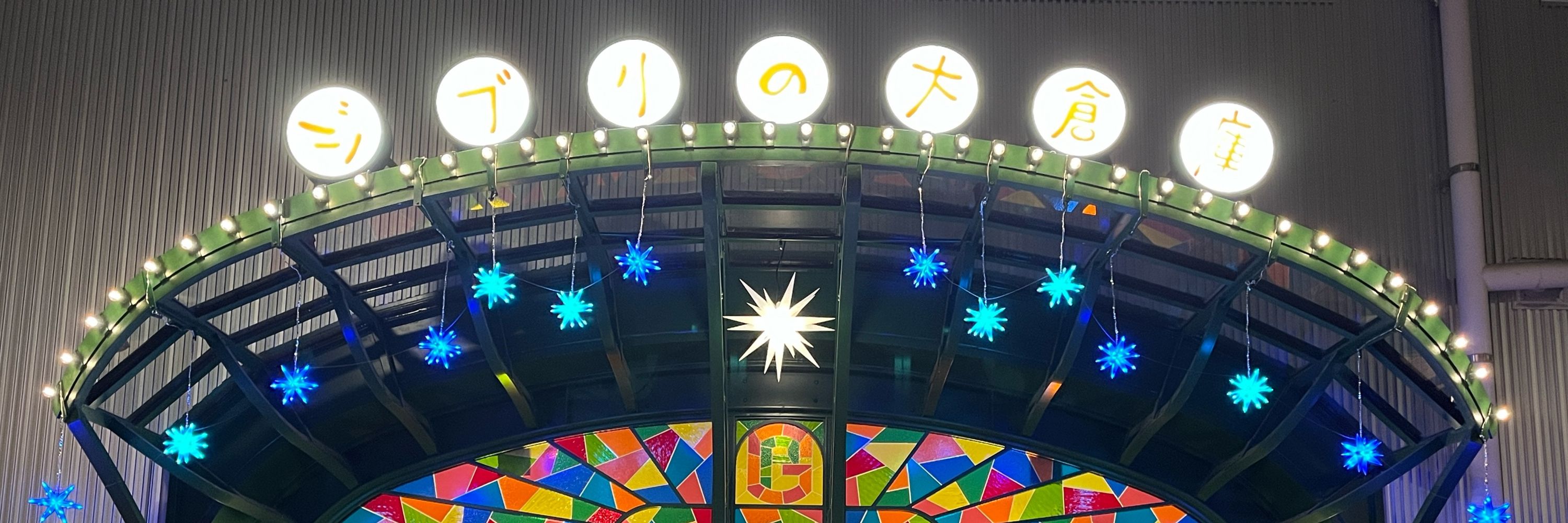 やまほん