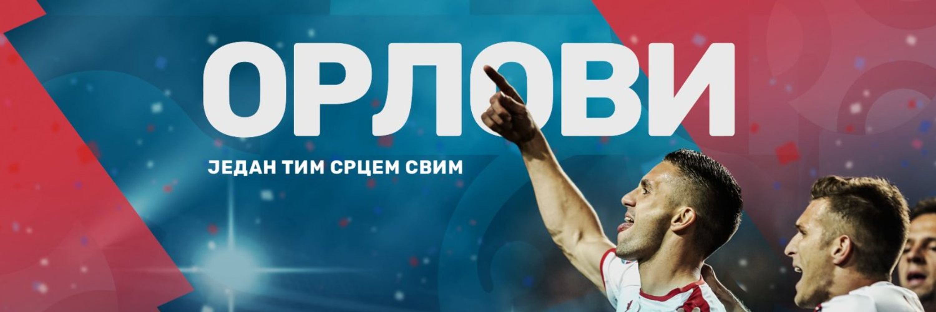 Serbian Football Scout
