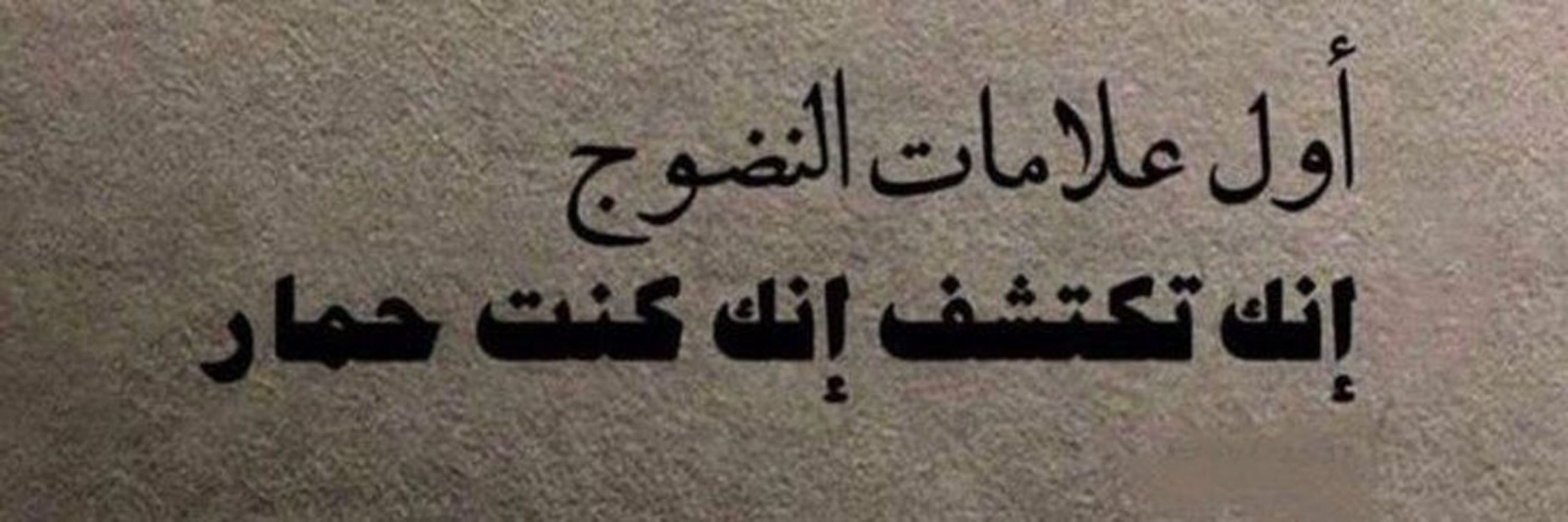خالتك فوزية😎
