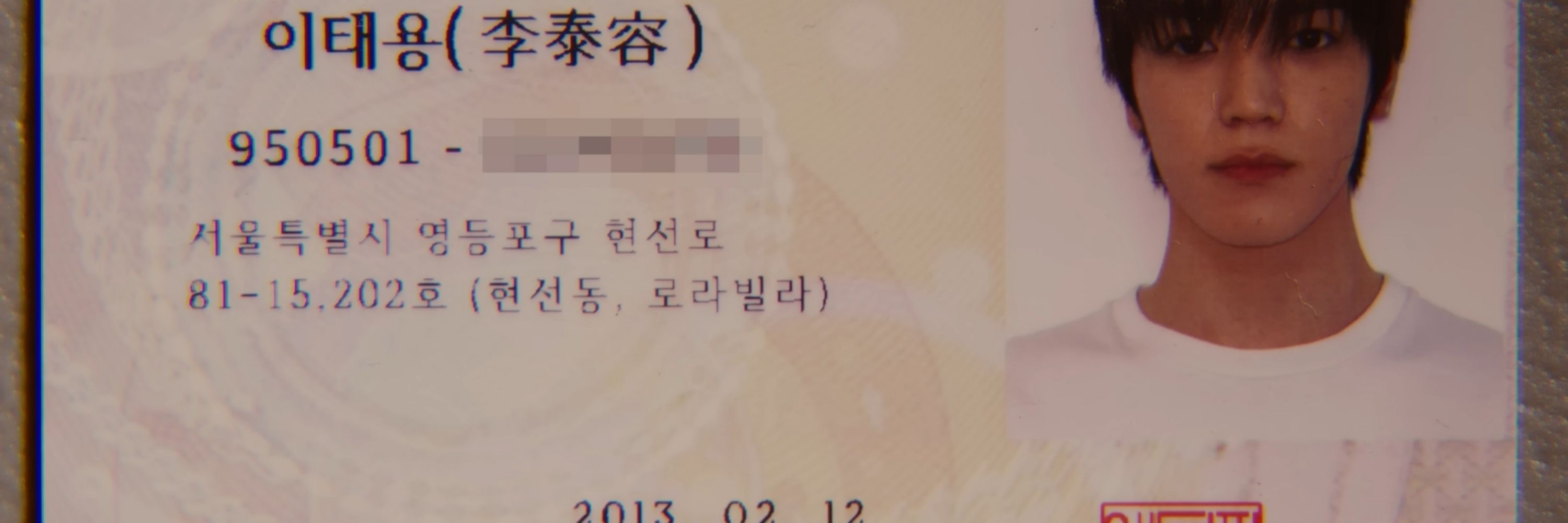 독풀