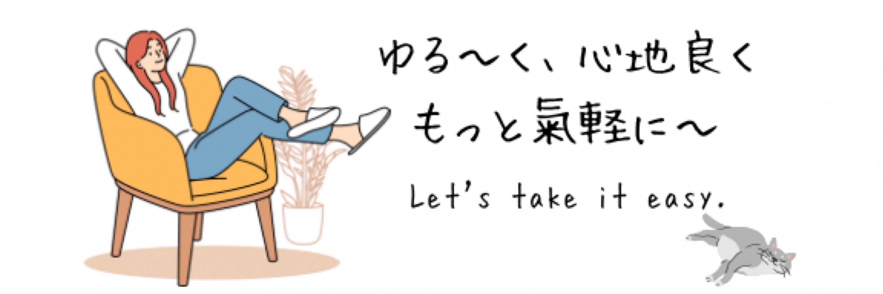 氣のせいです⭐️Tomoka