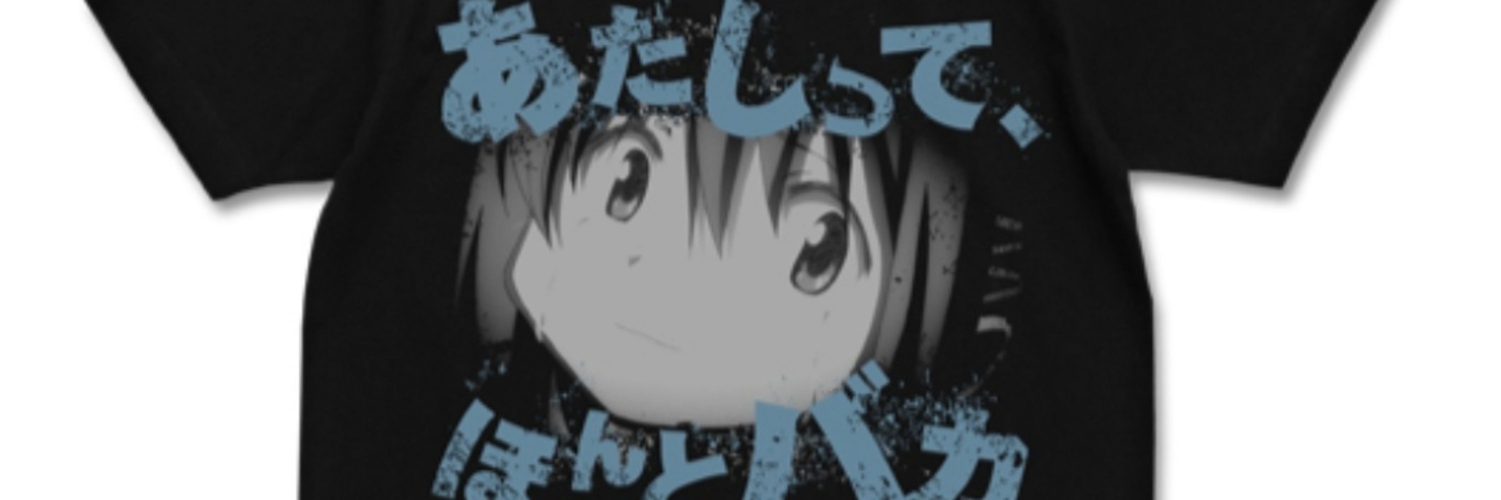 ゆきんこ