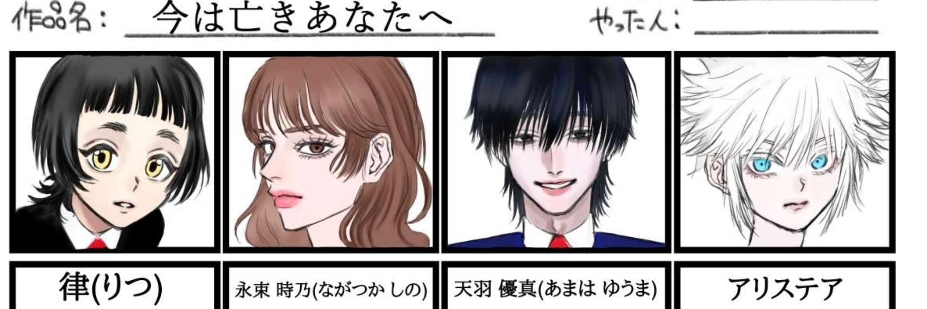 勇見-いさみ