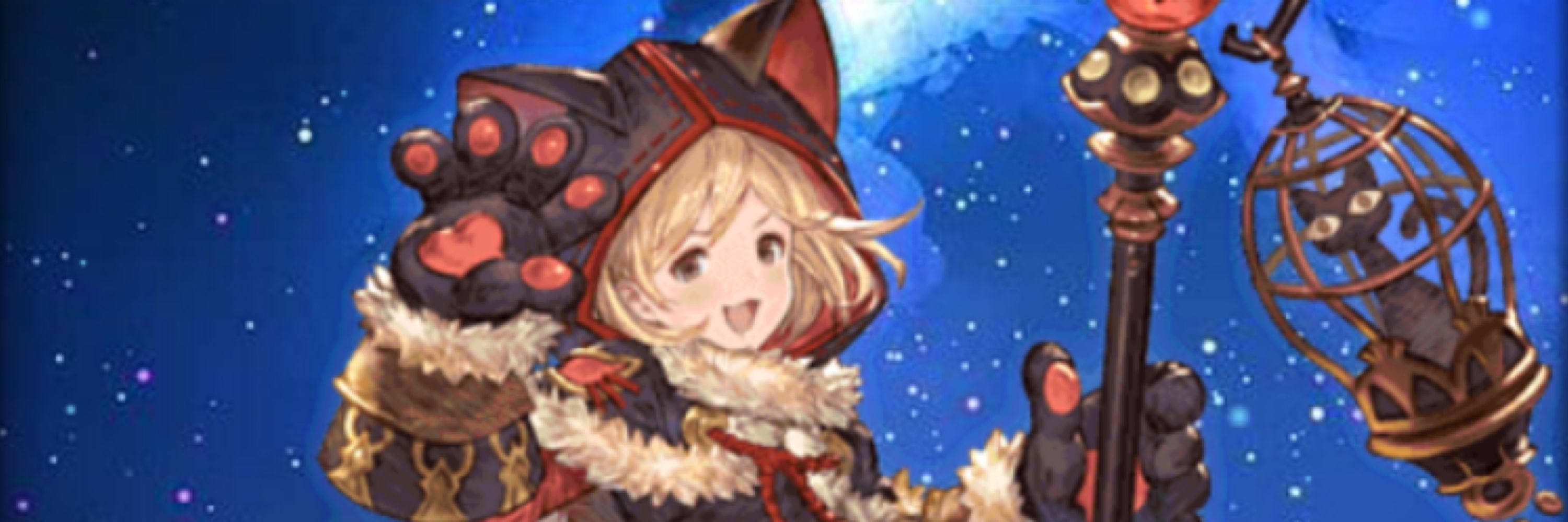 じにー