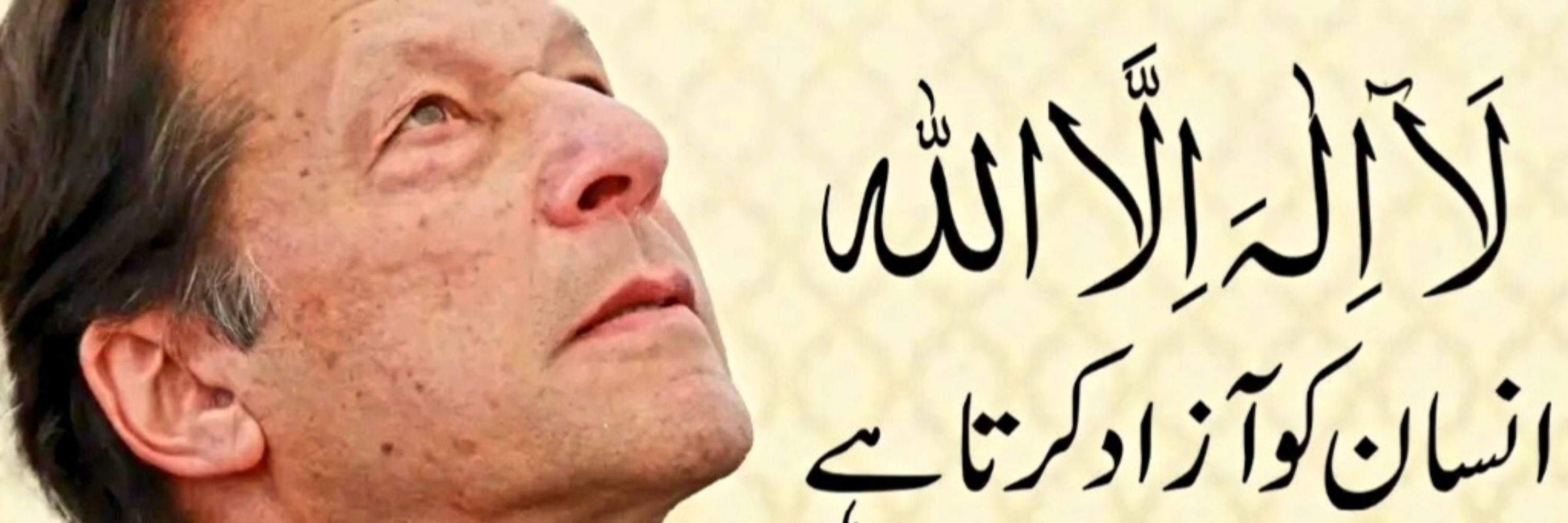 Abdul Salam Arif Nizami