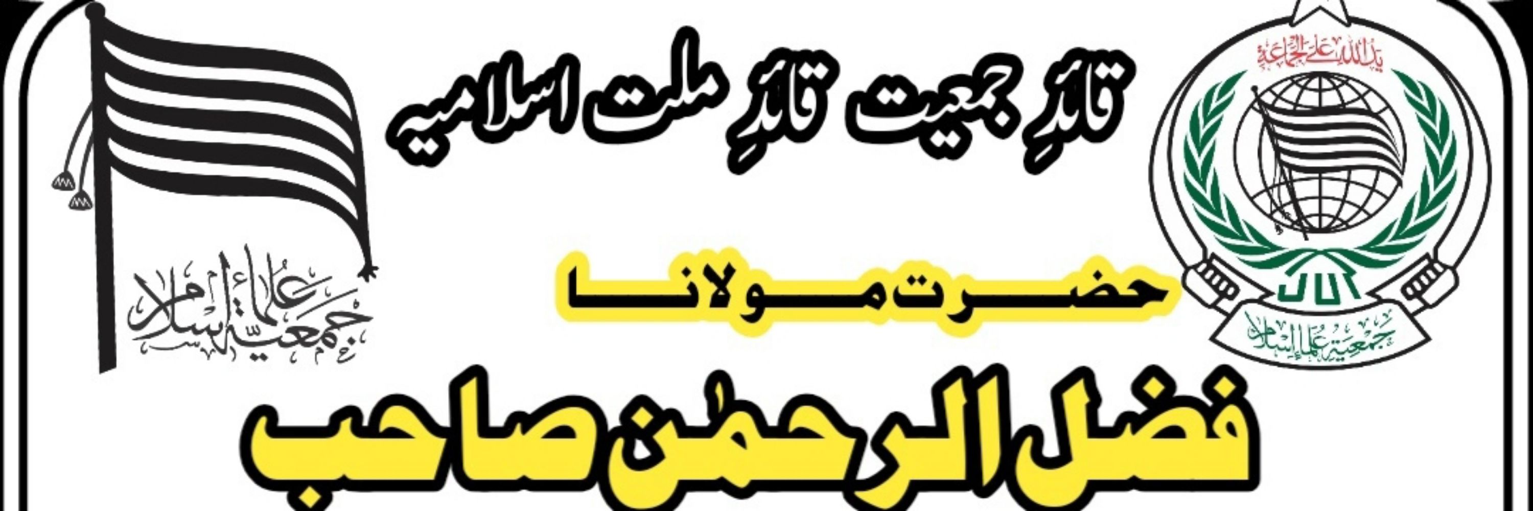 Tariq JAN Mehsud