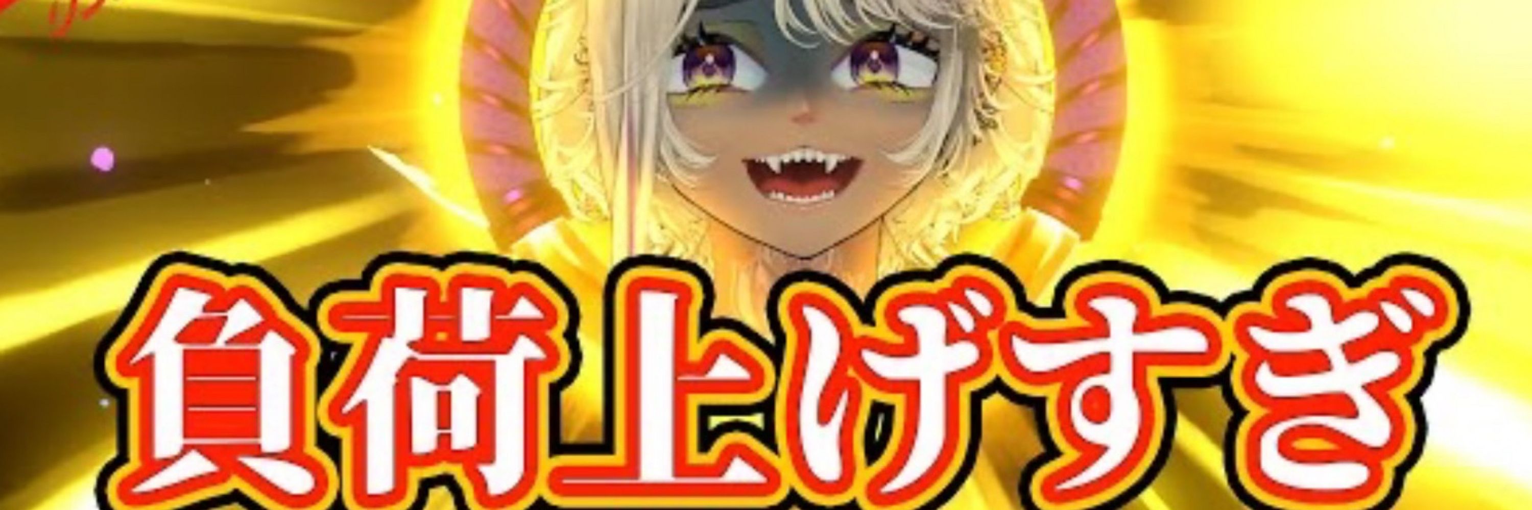 アミメム