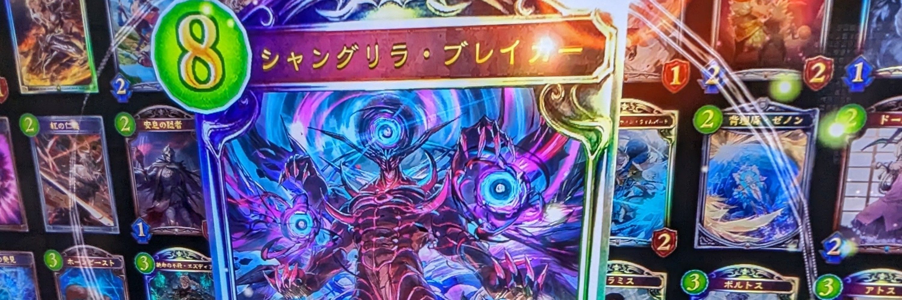 OTK製薬