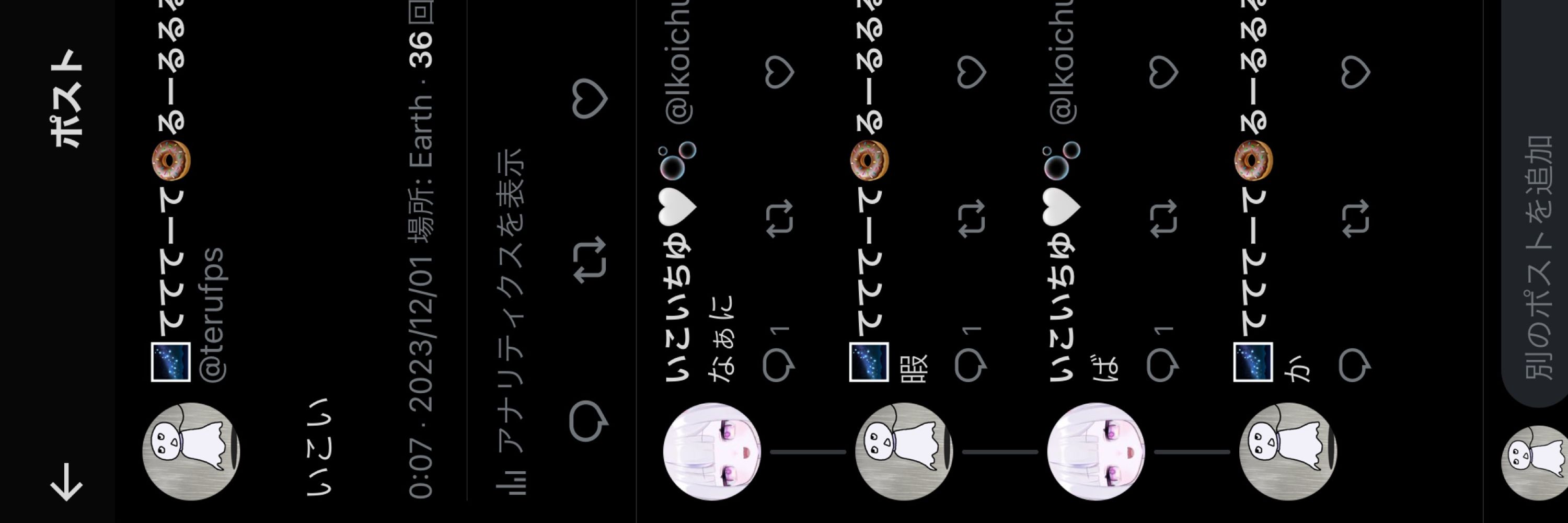 てる🤍🫧