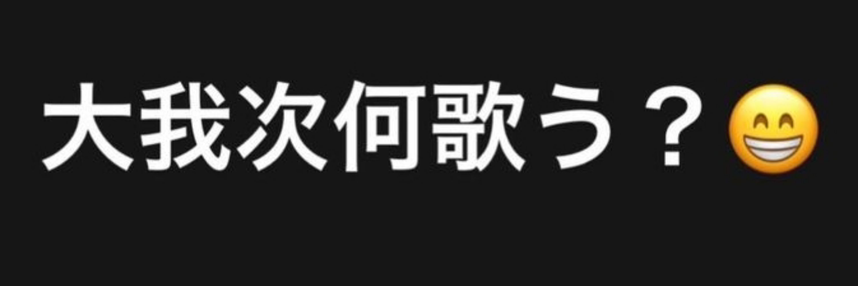 や ぶ