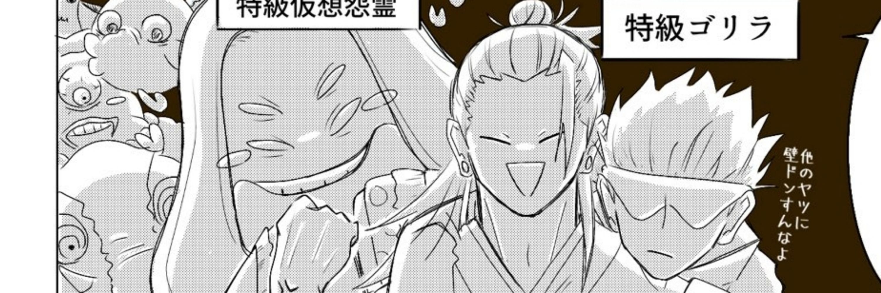 ココ